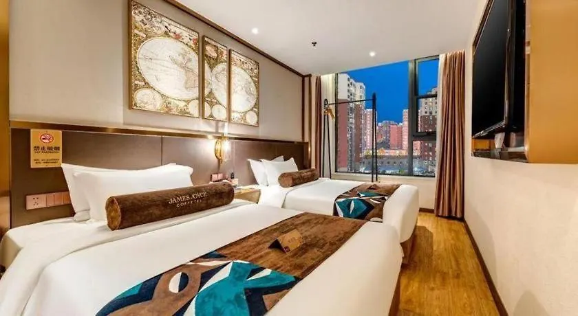 Hotel James Joyce Coffetel Zhengzhou Aquarium Chenyan Flower